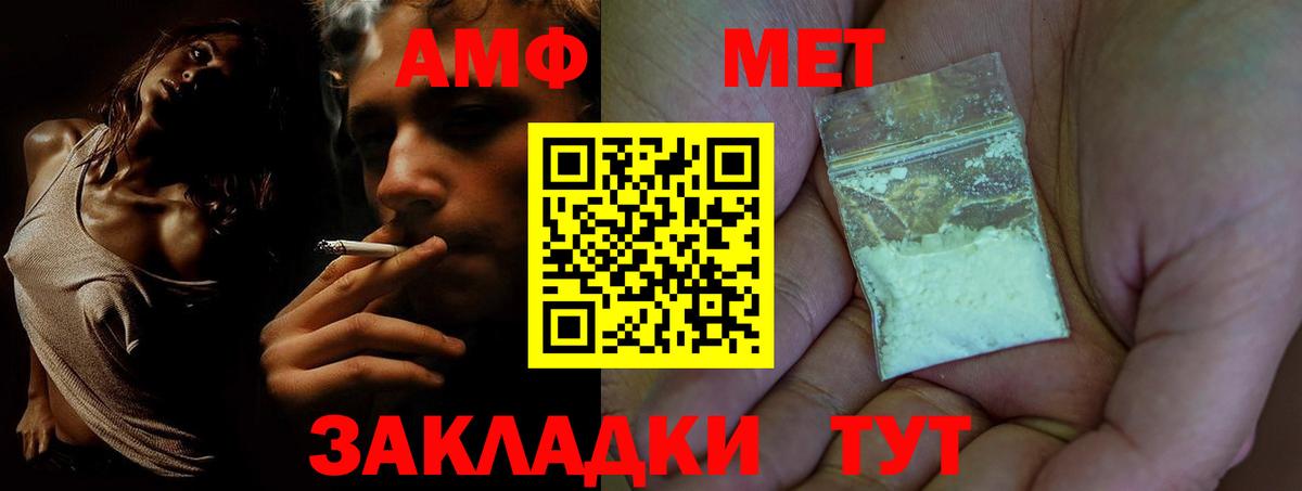 Амфетамин 98% Верхний Уфалей