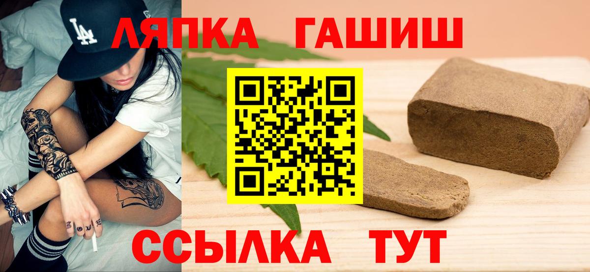 где можно купить   ГАШ hashish  ГАШ Cannabis  Вход с VPN  Верхний Уфалей  ГАШИШ 