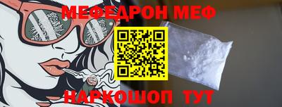 мефедрон VHQ Владимир