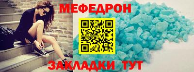 мефедрон VHQ Владимир