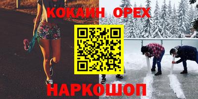 тгк Брянск