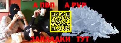 тгк Брянск