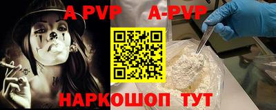 тгк Брянск