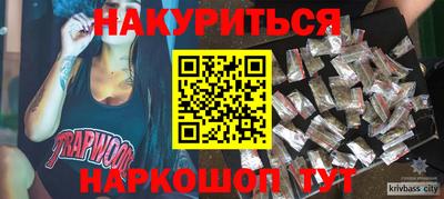 тгк Брянск