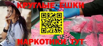 амфетамин Владикавказ