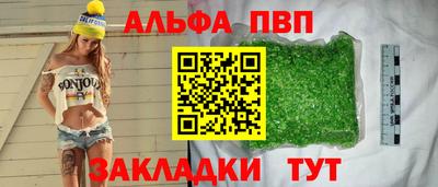 амфетамин Владикавказ