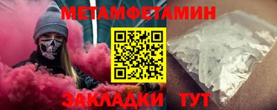 амфетамин Владикавказ