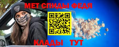 амфетамин Владикавказ