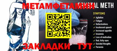мефедрон VHQ Владимир