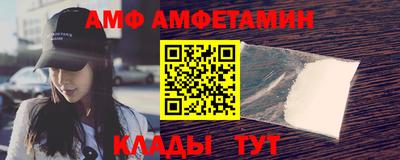 мефедрон VHQ Владимир