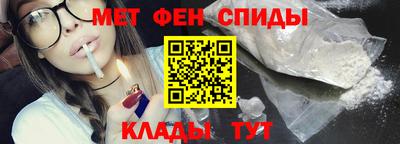 мефедрон VHQ Владимир