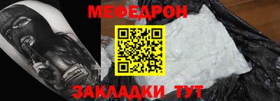 тгк Брянск