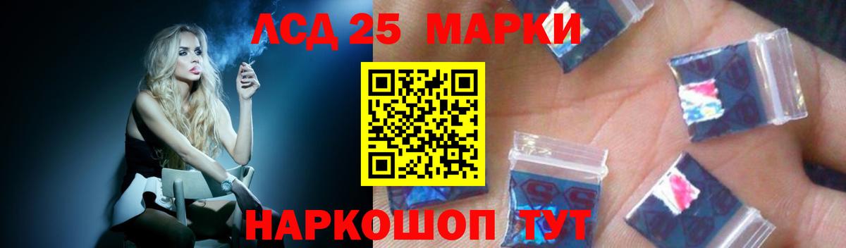 Верхний Уфалей  Лсд 25 экстази кислота  Вход с VPN 