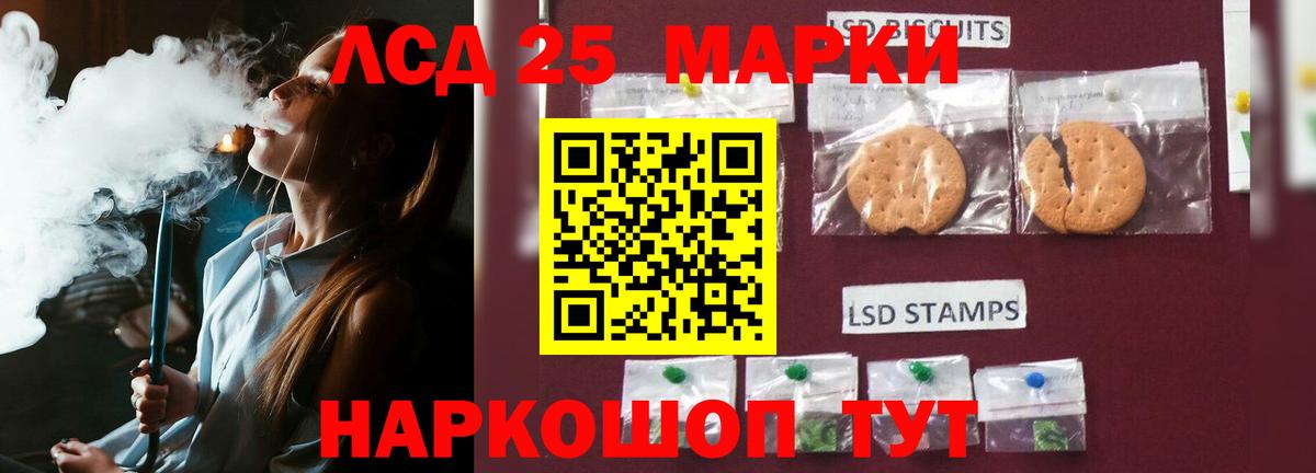 Лсд 25 экстази кислота Верхний Уфалей