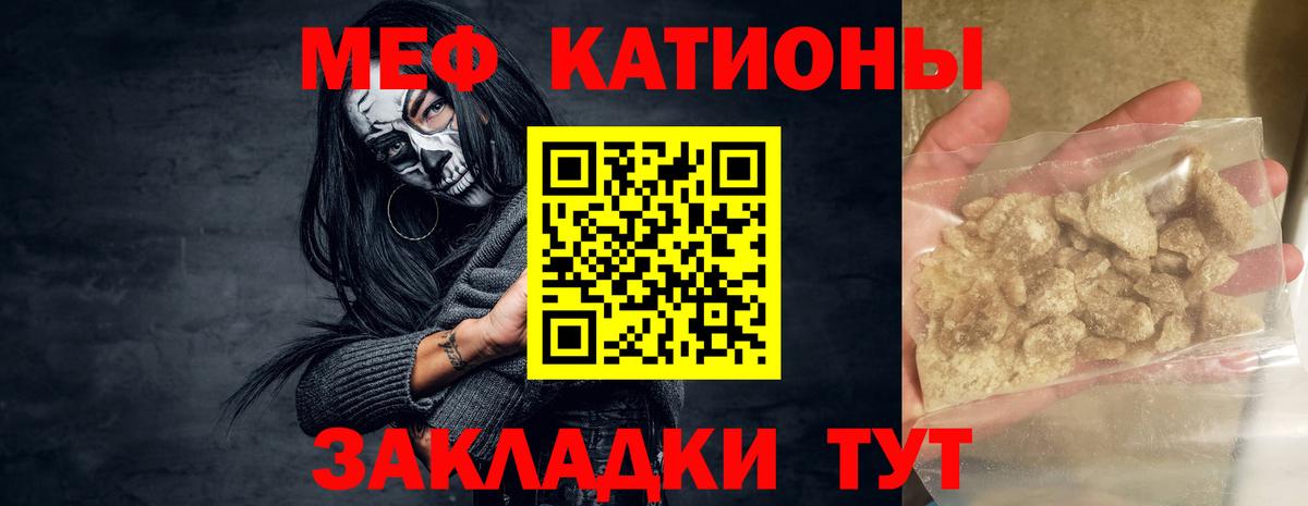 Мефедрон Верхний Уфалей