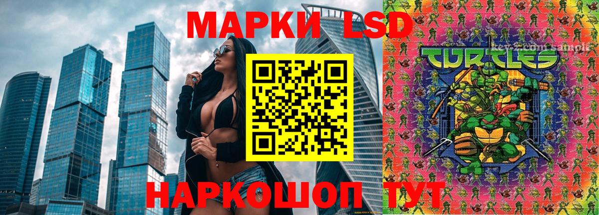 Марки NBOMe 1,5мг  Вход с VPN  Верхний Уфалей 