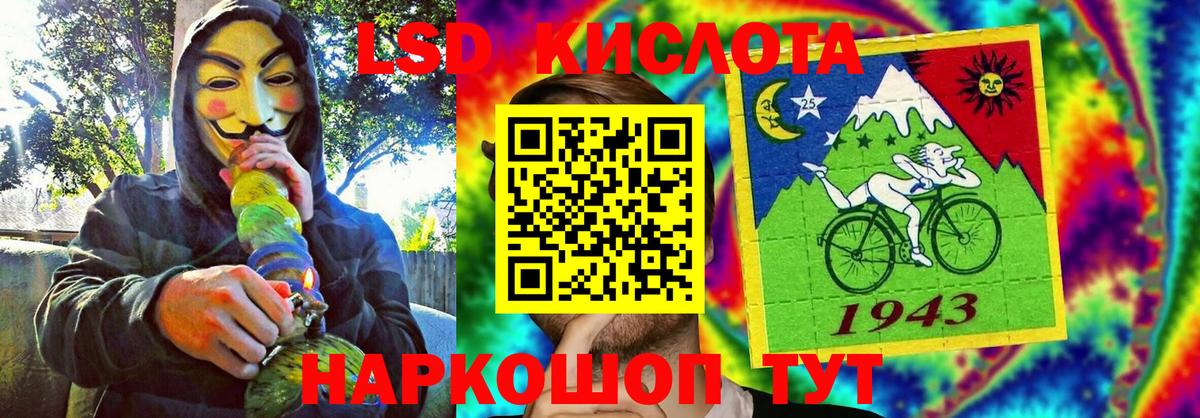 Наркотические марки 1,8мг Верхний Уфалей