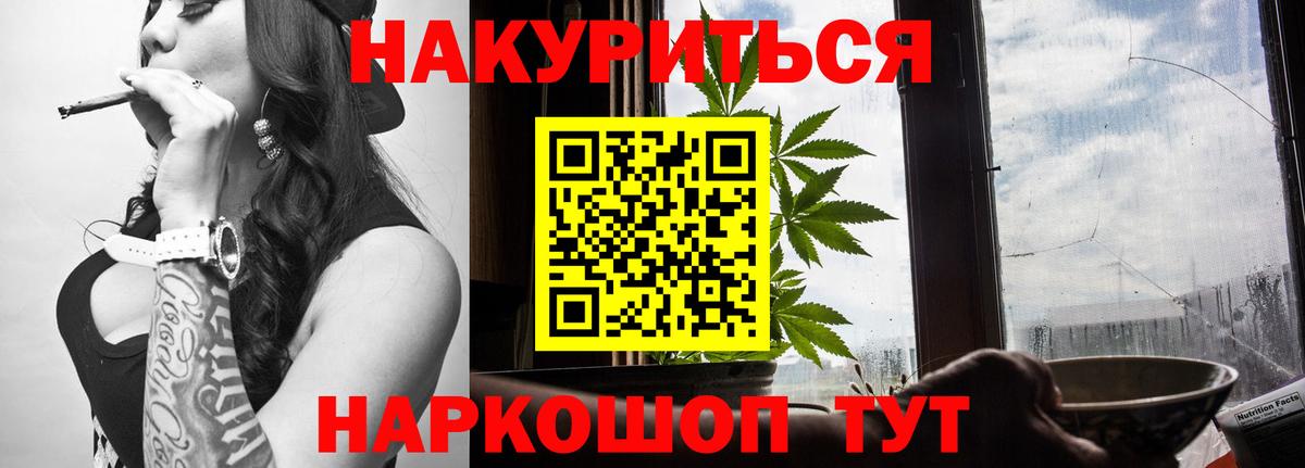 Верхний Уфалей  Шишки марихуана семена  Вход с VPN  Конопля MAZAR  Канабис планчик 